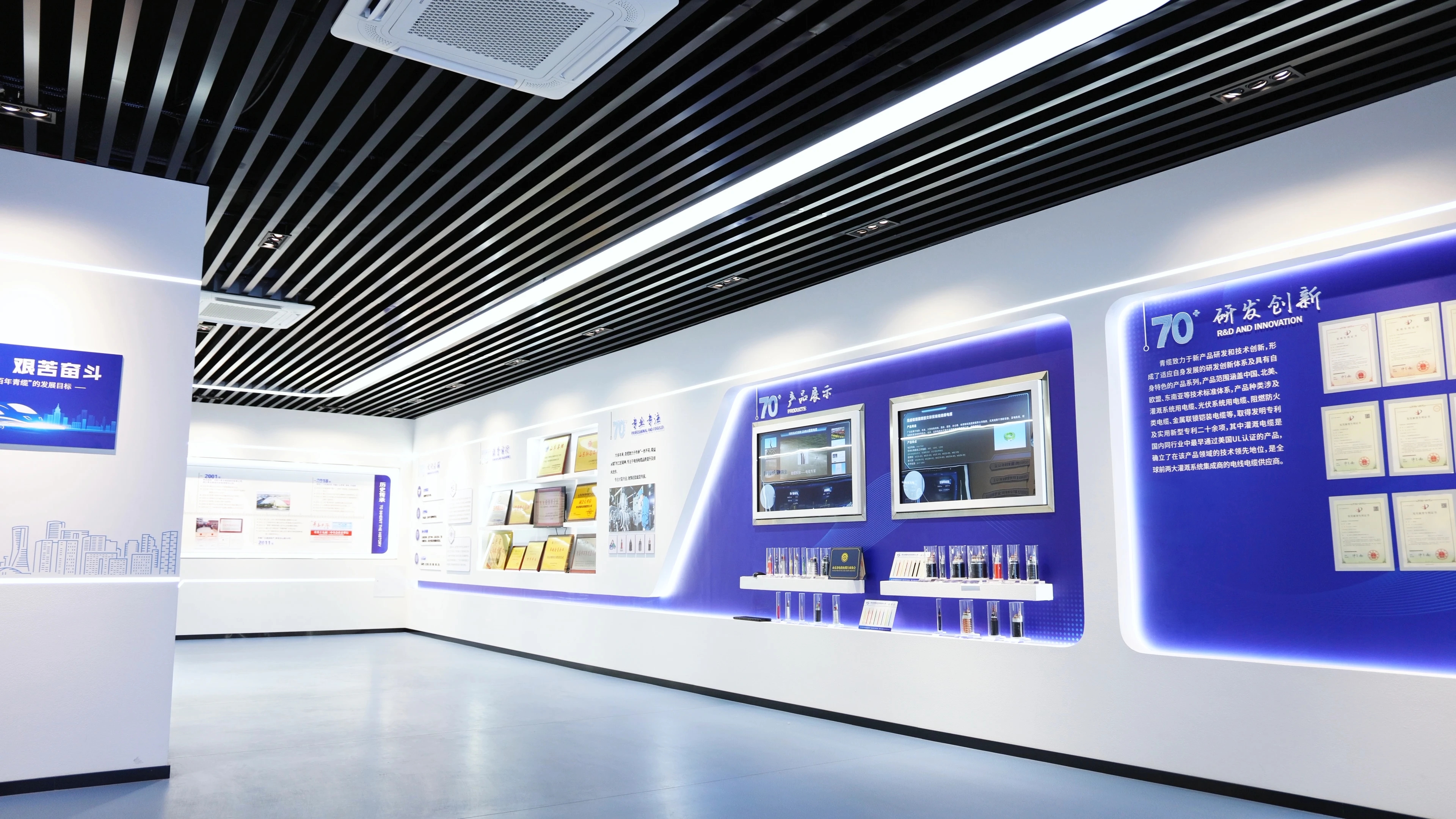 青島青纜科技有限責(zé)任公司：七十四載征途展卓越，守正創(chuàng)新品質(zhì)鑄輝煌(圖2)